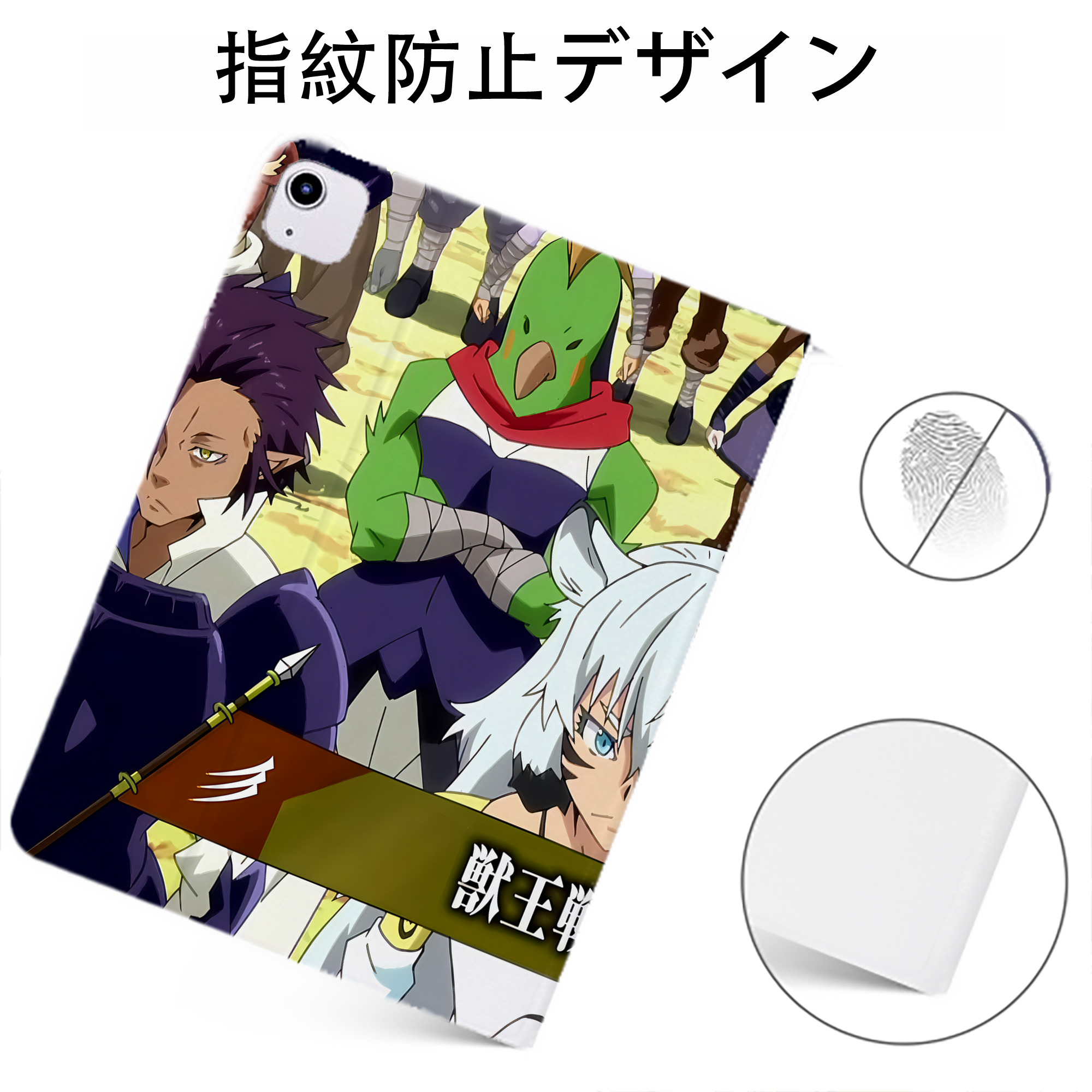 （画像用） 転スラ Regarding Reincarnated to Slime IPadケース ペンホルダー付き ブックスタイルデザイン